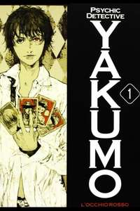 Psychic Detective Yakumo - Poster
