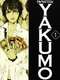 Psychic Detective Yakumo : Season 1