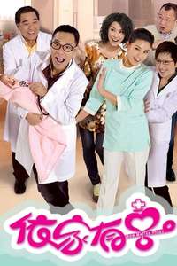 Show Me the Happy - Poster