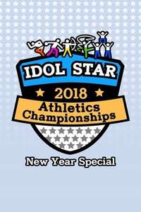 Idol Star Athletics Championships - Poster