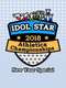 Idol Star Athletics Championships : Season 16