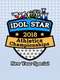 Idol Star Athletics Championships : Season 17