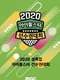 Idol Star Athletics Championships : Season 19