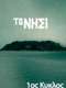 To Nisi : Season 1