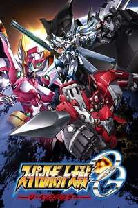 Super Robot Wars Original Generation: The Inspector - Poster