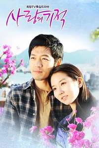 The Miracle of Love - Poster