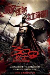 300 - Posters