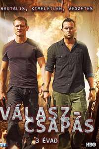 Vengeance - Posters