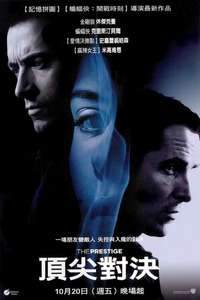 The Prestige - Poster