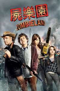 Zombieland - Posters