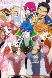 Tono to Issho - Poster