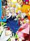 Tono to Issho : Season 2