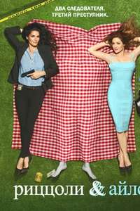 Rizzoli & Isles - Posters