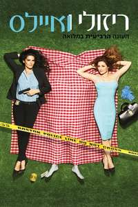 Rizzoli & Isles - Posters