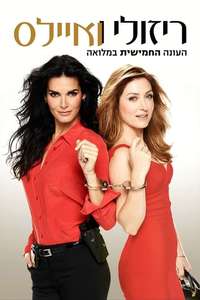 Rizzoli & Isles - Posters