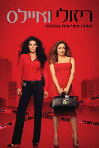 Rizzoli & Isles - Posters