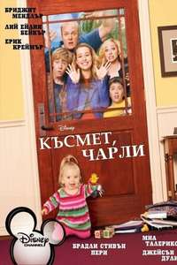 Good Luck Charlie - Posters