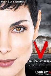 V - Posters