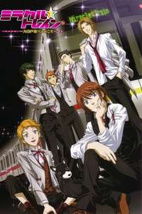 Miracle Train - Poster