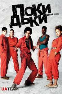 Misfits - Posters