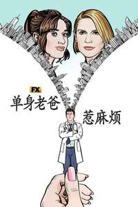 Fleishman Is in Trouble - Posters