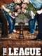 The League : Season 2