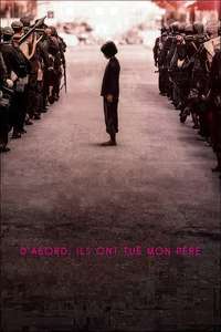 First They Killed My Father - Poster