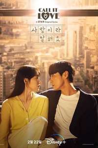 Call It Love - Posters