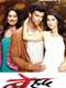 Beyhadh : Season 2
