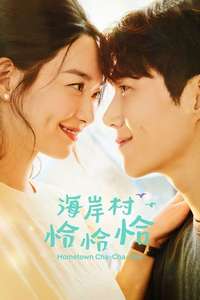 Hometown Cha-Cha-Cha - Posters