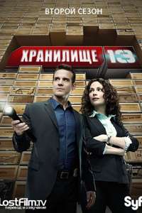 Warehouse 13 - Poster