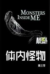 Monsters Inside Me Season 3