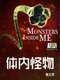 Monsters Inside Me : Season 5