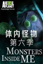Monsters Inside Me Season 6