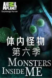 Monsters Inside Me - Posters