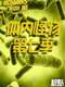 Monsters Inside Me : Season 7