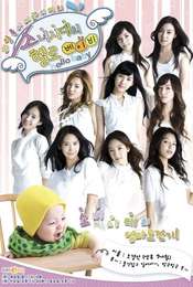 Hello Baby Girls' generation's