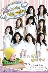 Hello Baby - Poster