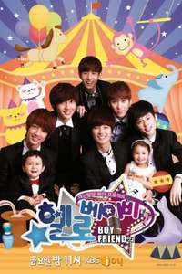 Hello Baby - Poster
