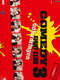 Comedy Fight Club : Season 3
