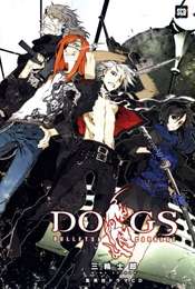 Dogs: Stray Dogs Howling in the Dark Season 1