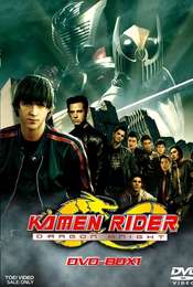 Kamen Rider Dragon Knight Season 1