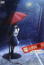 Electromagnetic Girlfriend Season 1