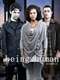 Being Human : Season 4