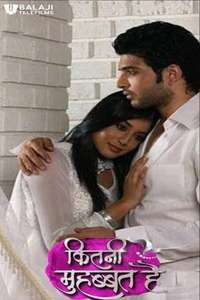 Kitani Mohabbat Hai - Poster