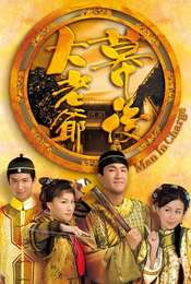 Man in Charge Season 1