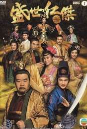 The Greatness of a Hero Season 1