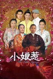 The Little Nyonya Season 1