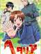 Hetalia - Axis Powers : Season 2