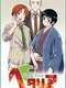 Hetalia - Axis Powers : Season 3